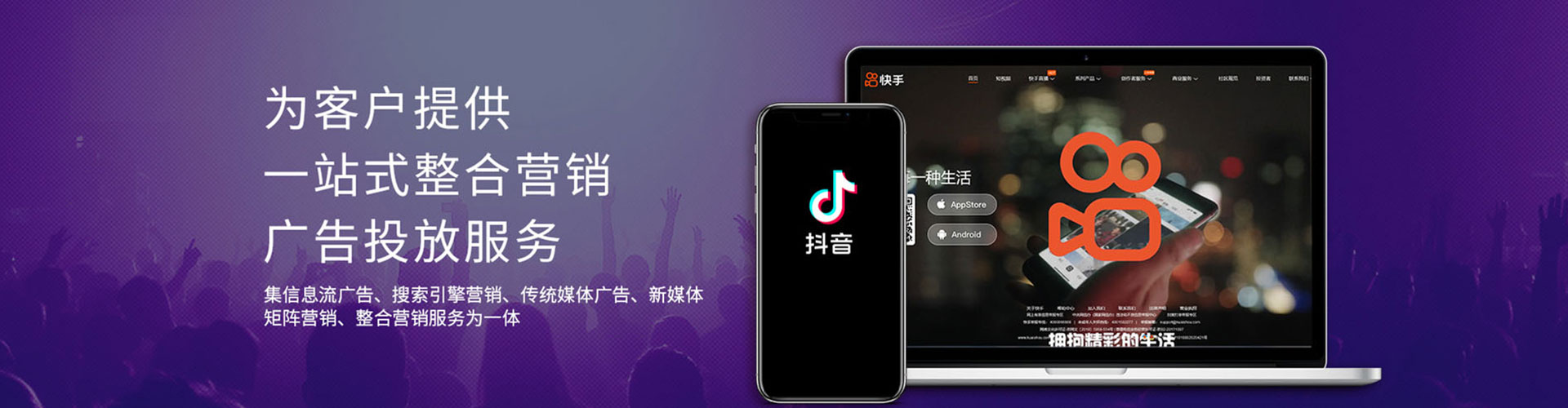 细河谷歌sem