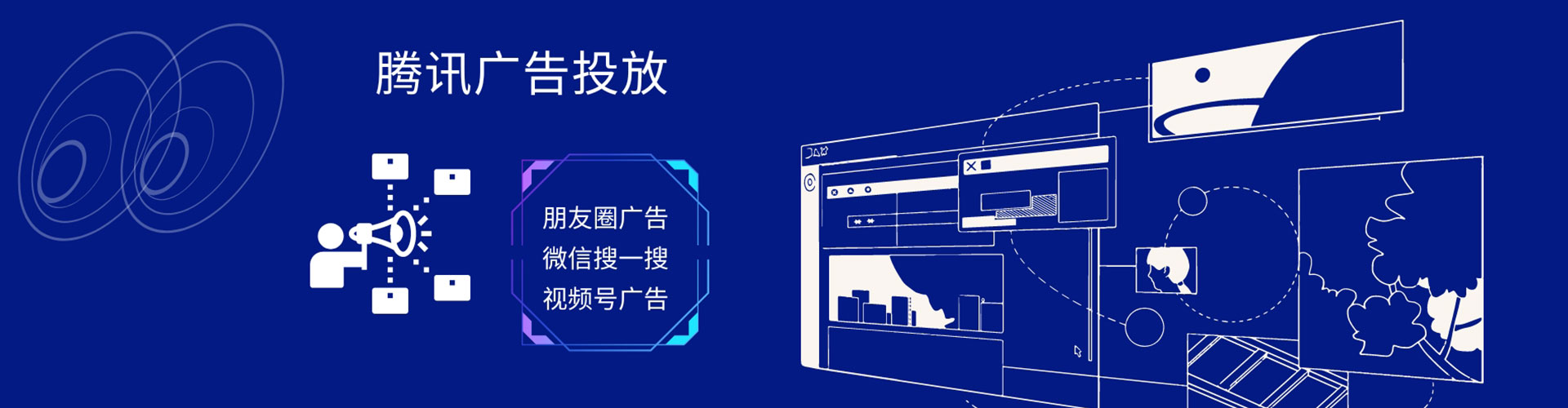 细河谷歌竞价