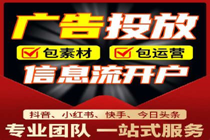百度竞价账户托管案例：如何实现广告投放的精细化运营