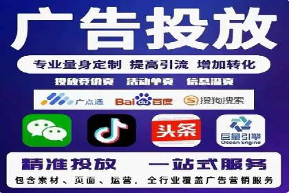 案例分享：专业SEM托管助力企业快速拓展市场