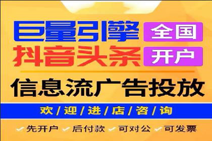 解析信息流优化师如何通过创意提升广告价值